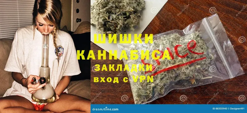 Шишки марихуана THC 21%  сколько стоит  Камызяк 